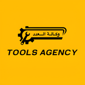 وكالة العدد - The Tools Agency